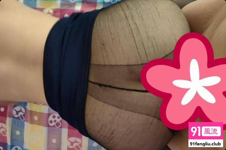 南山全套身材好少妇